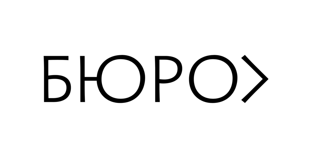 Логотип Бюро